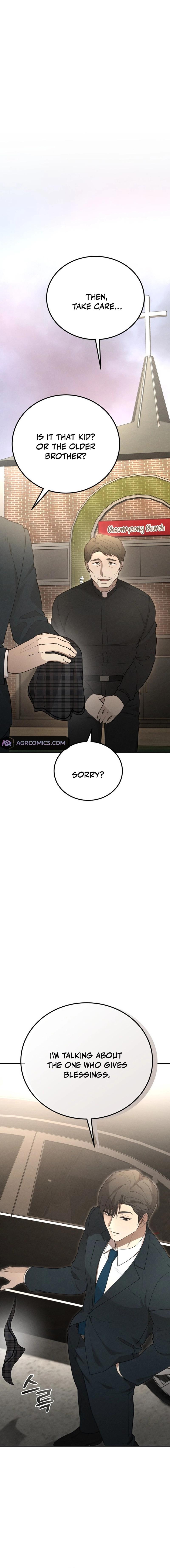 Shift - Manhwa Chapter 14 7